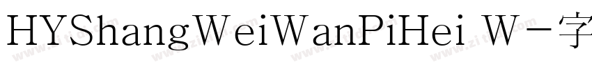 HYShangWeiWanPiHei W字体转换